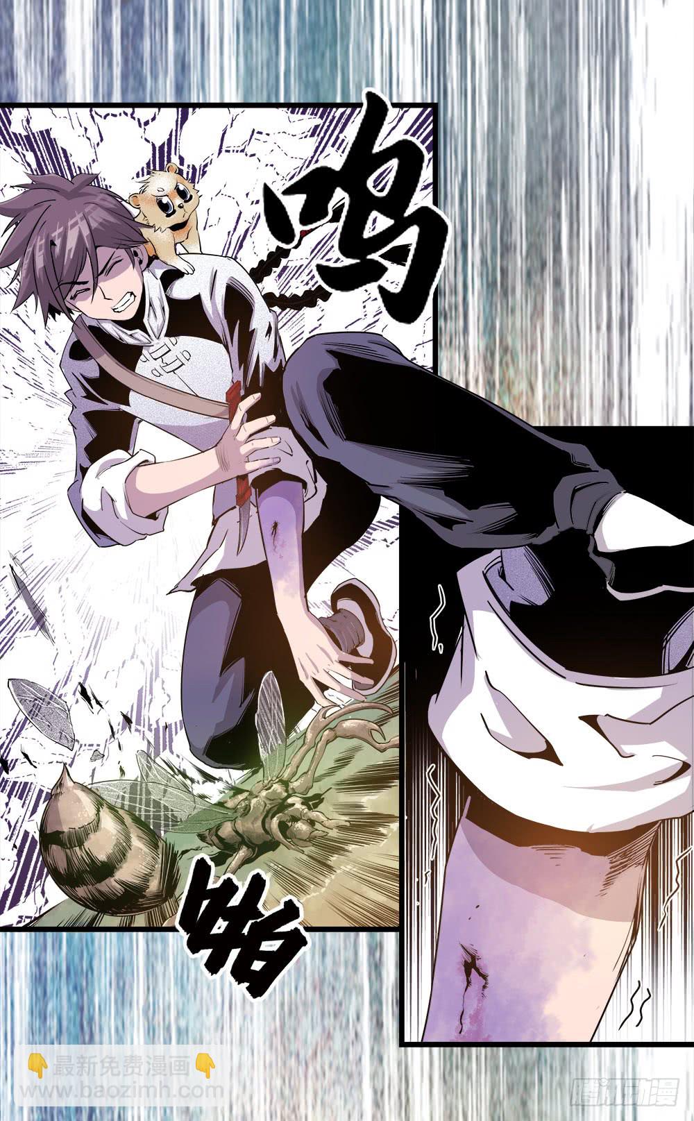 第37话 1-第119话