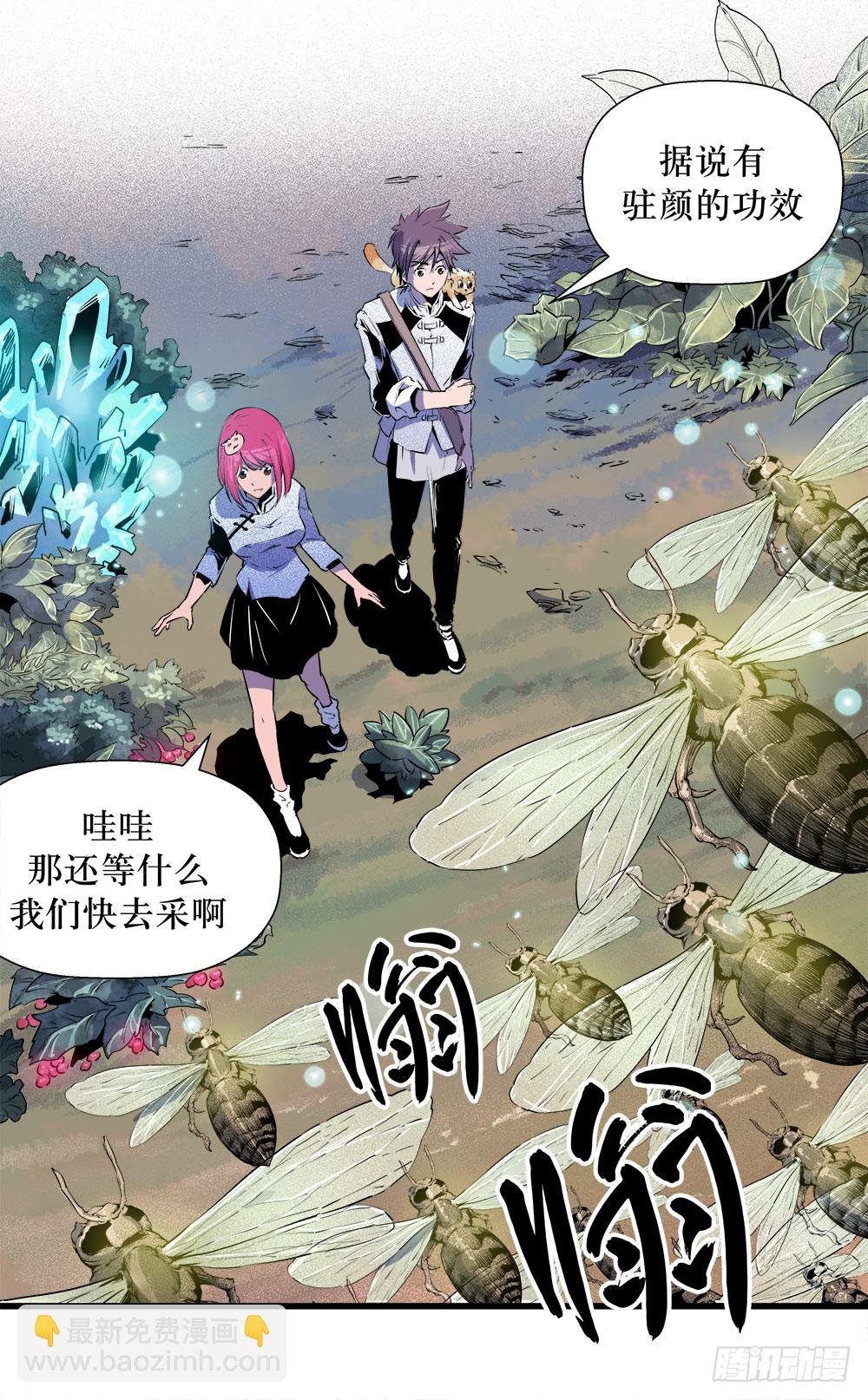 第37话 1-第119话