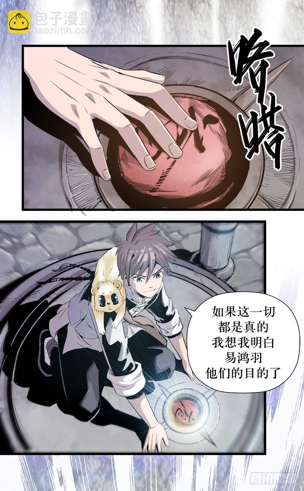 第37话 1-第119话