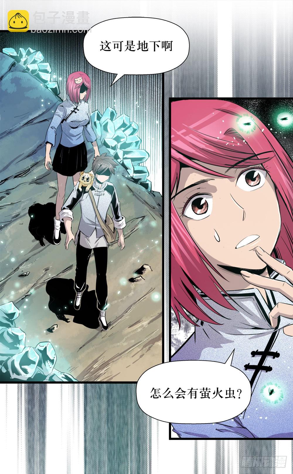 第37话 1-第119话