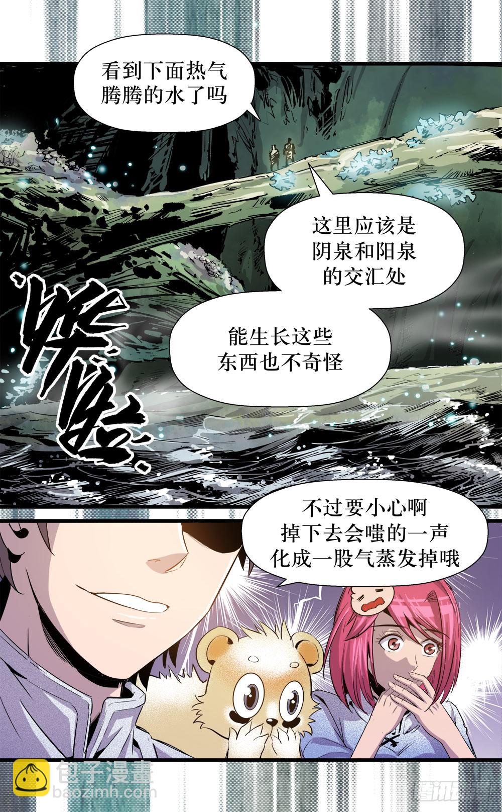 第37话 1-第119话