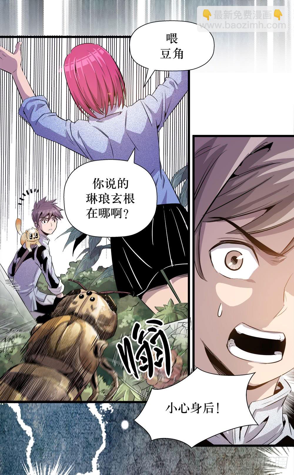 第37话 1-第119话