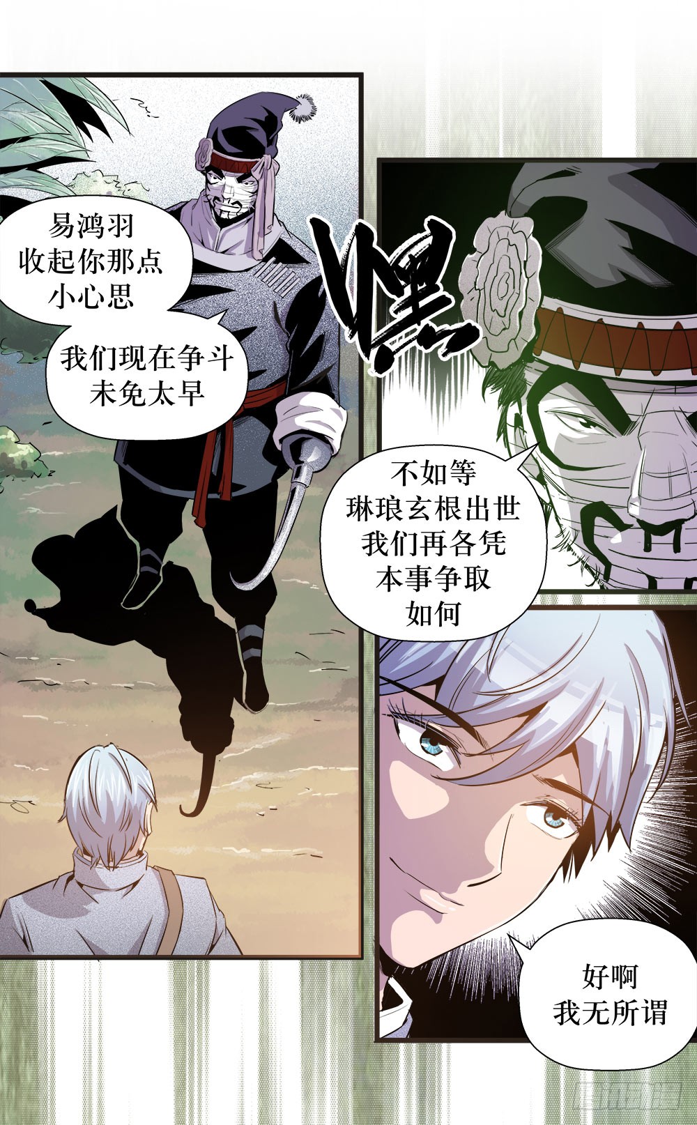 第37话 3-第121话