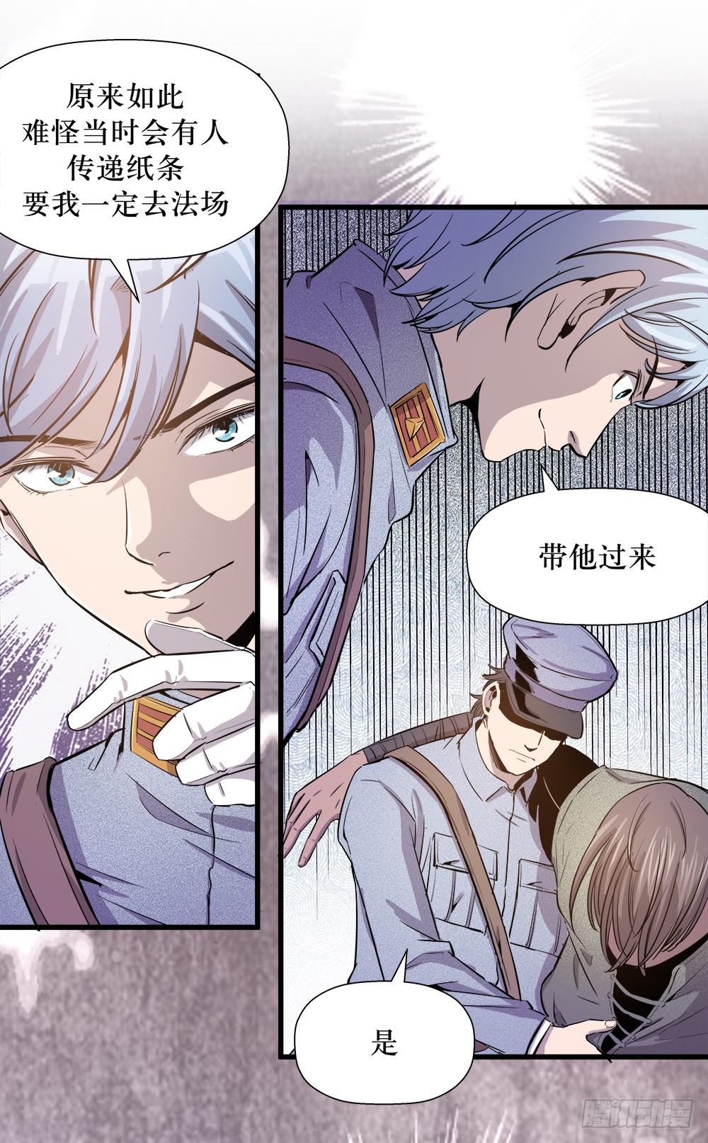 第37话 3-第121话