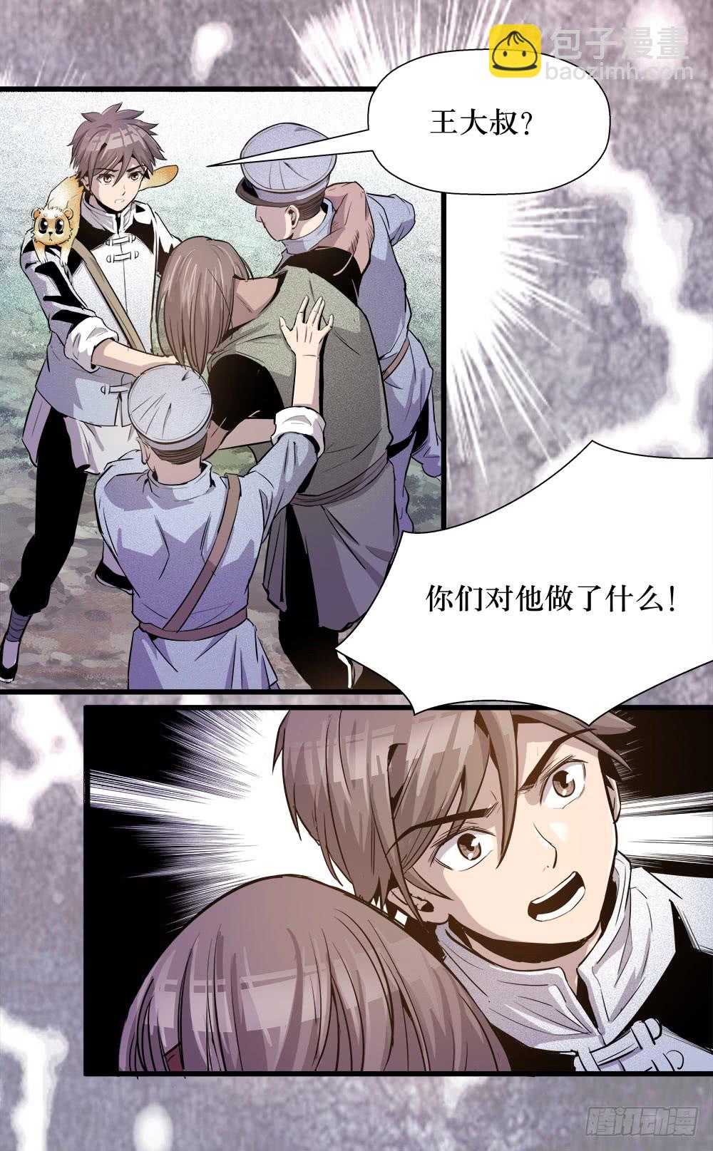 第37话 3-第121话