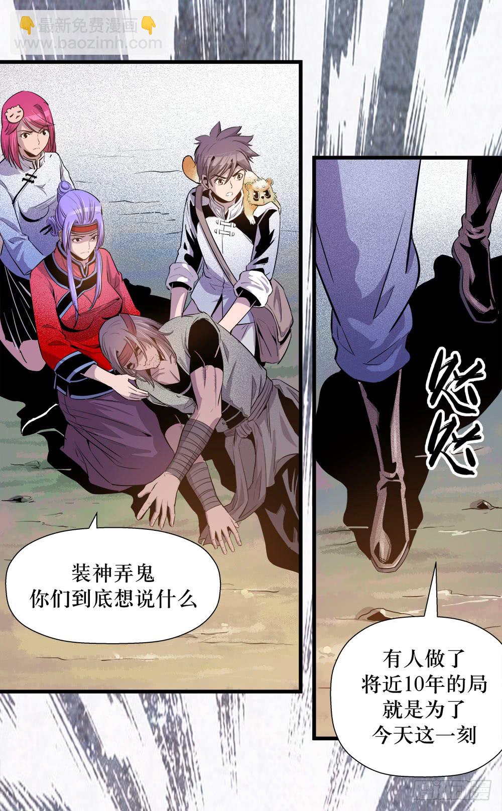 第37话 3-第121话