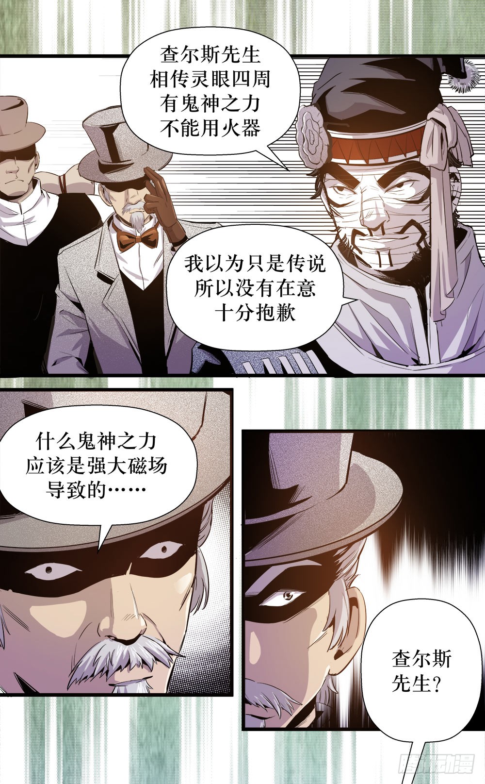 第37话 3-第121话