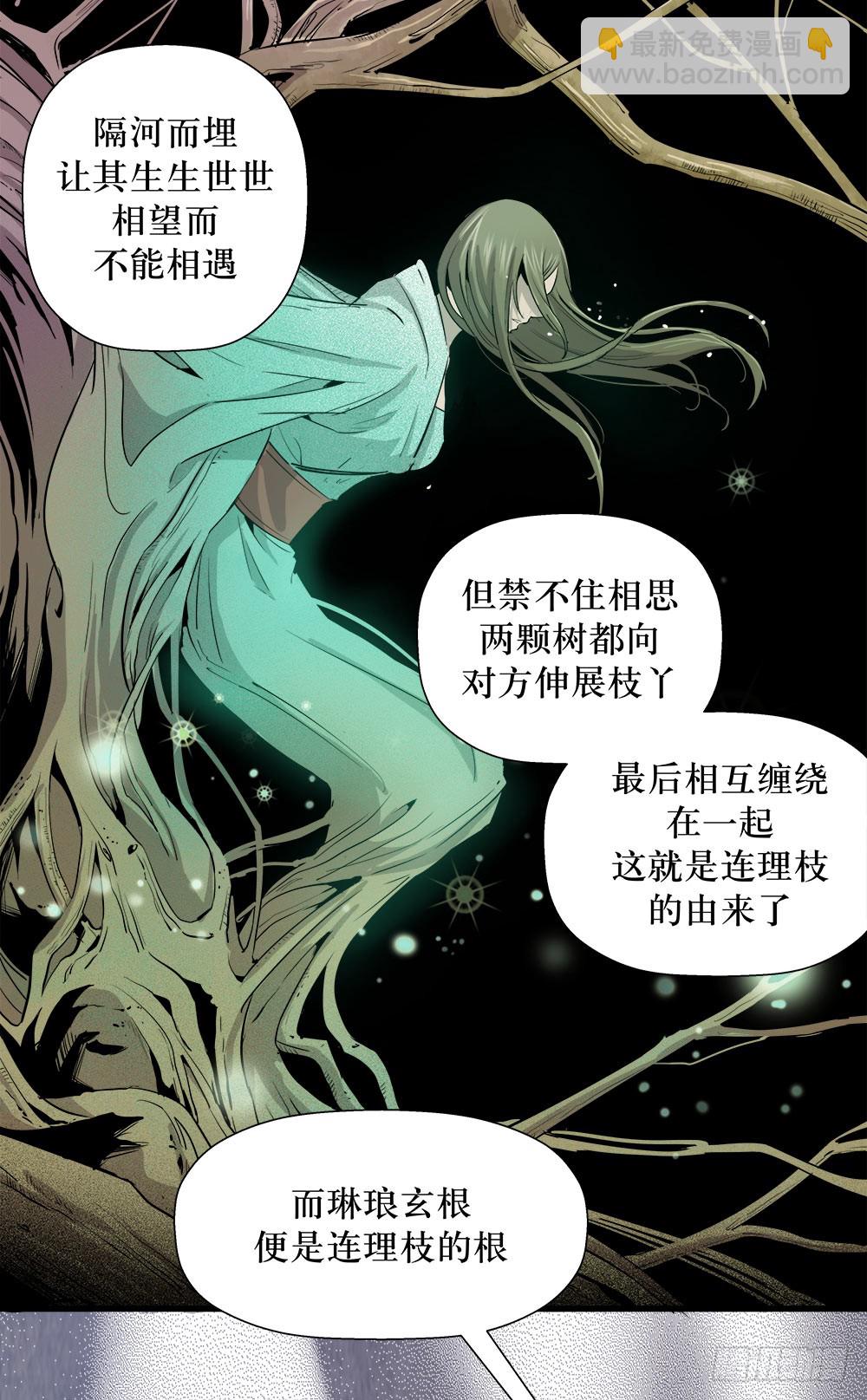 第37话 3-第121话