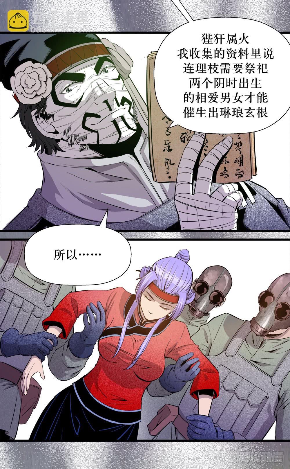 第37话 3-第121话