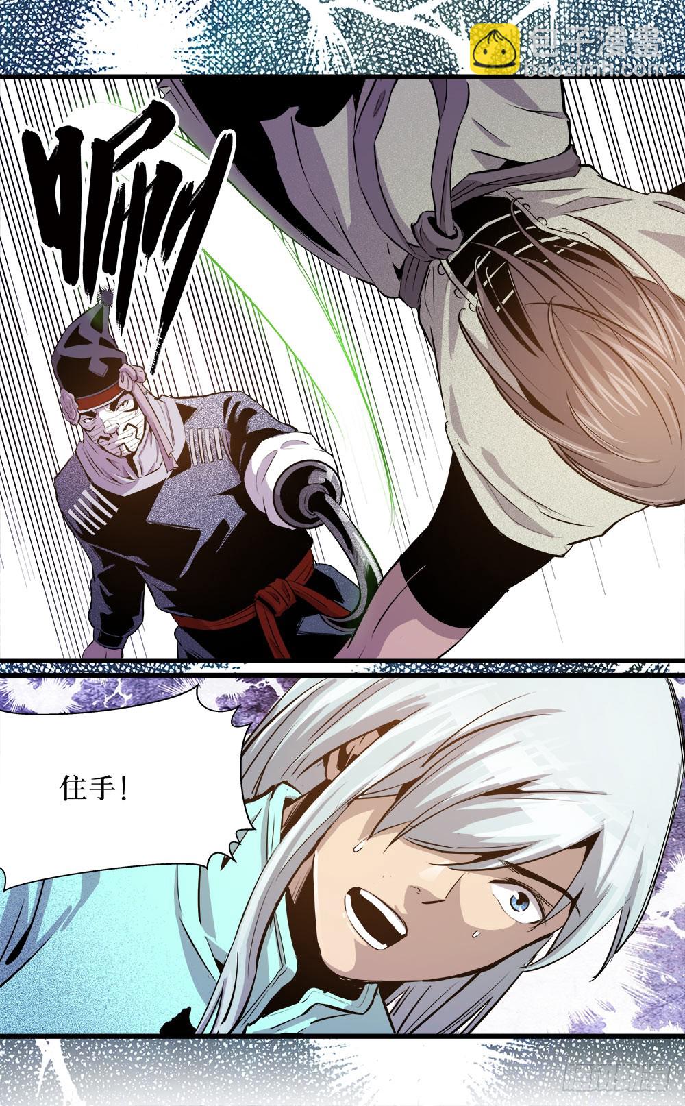 第38话 2-第123话