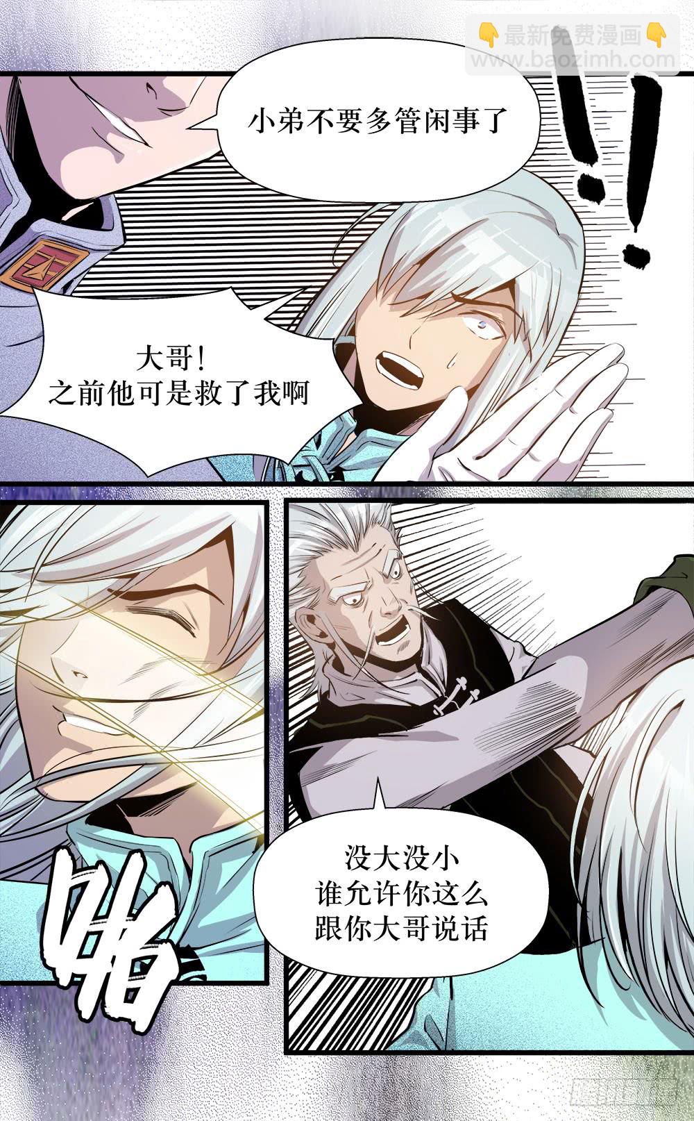 第38话 2-第123话