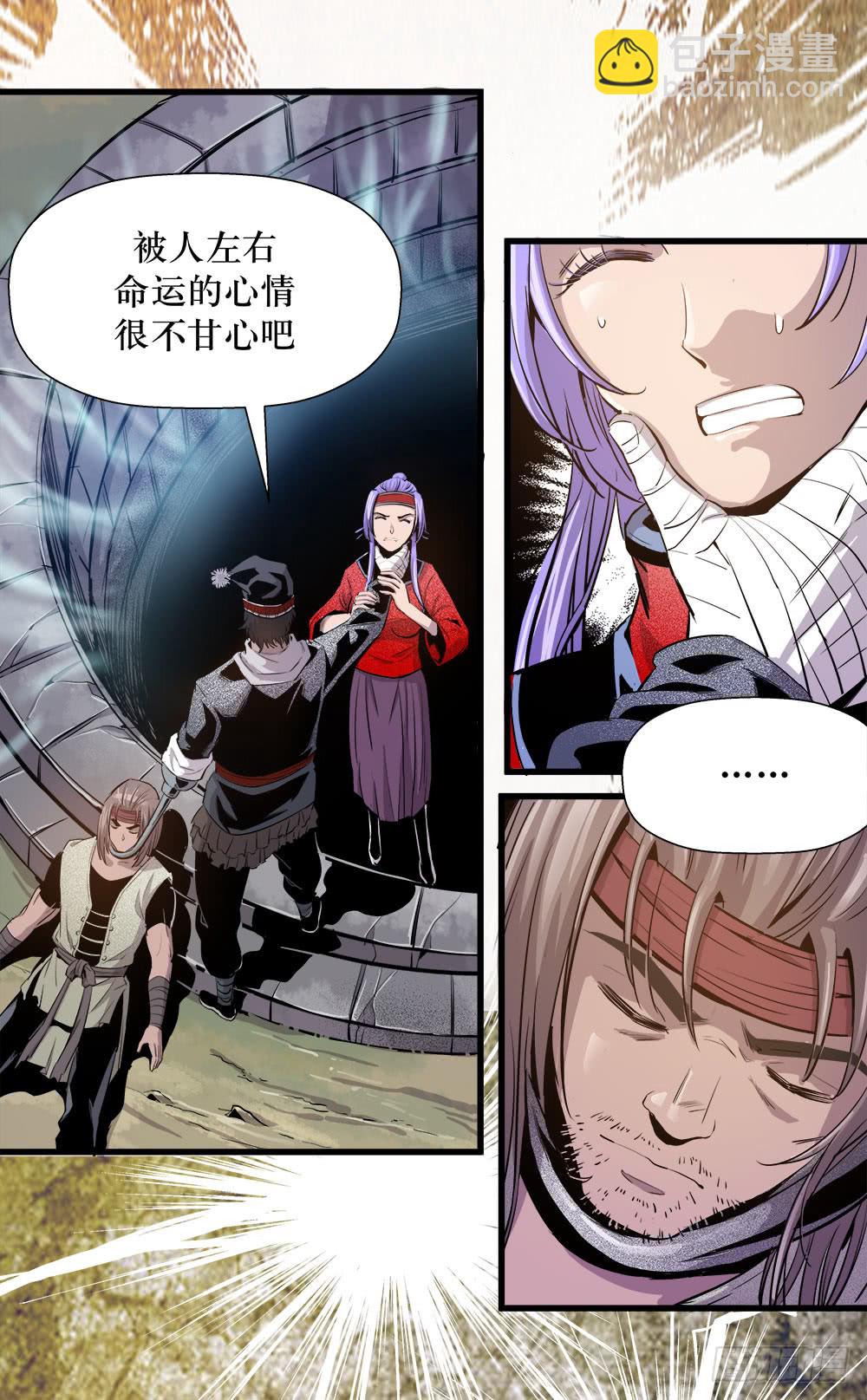 第38话 2-第123话