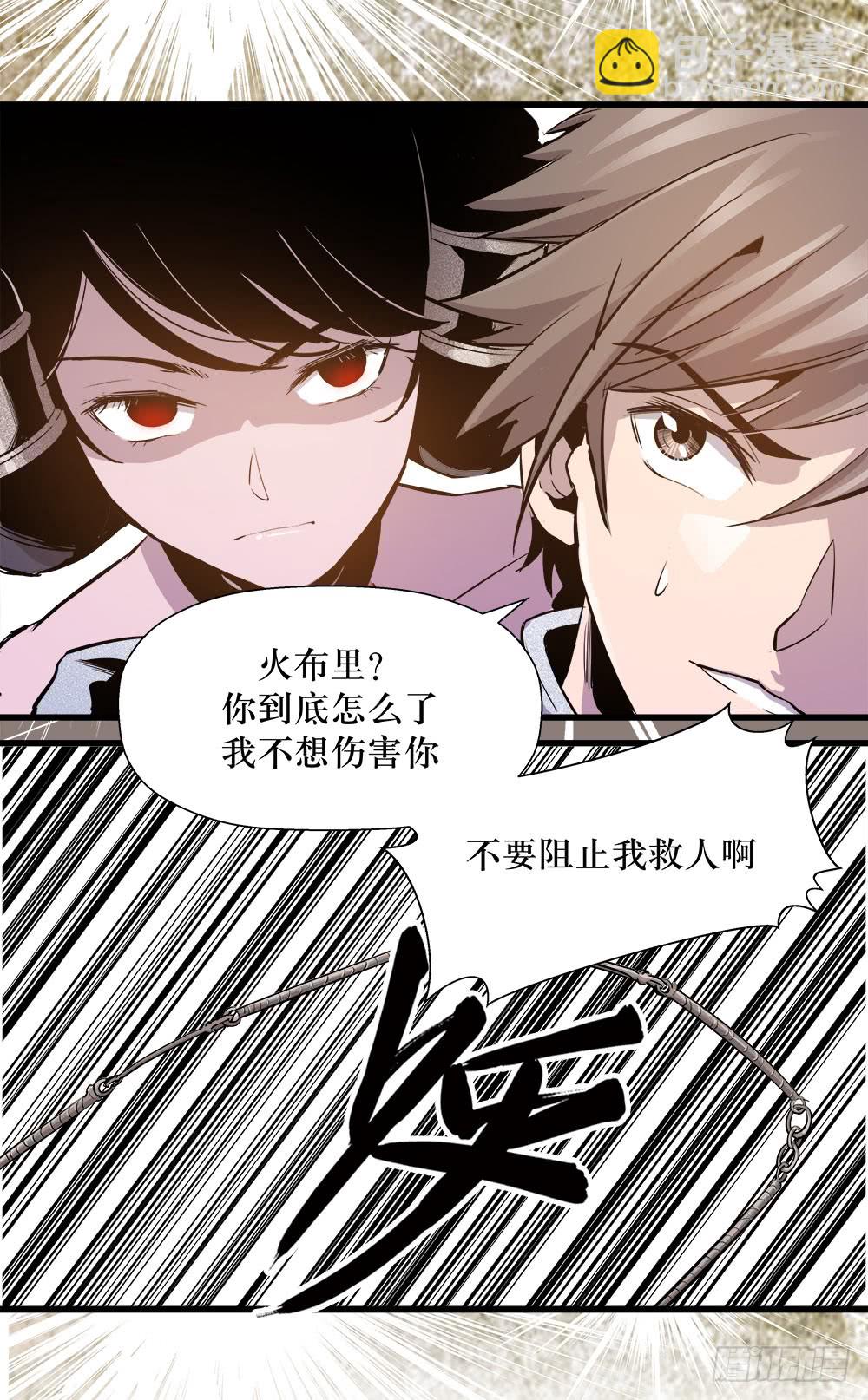 第38话 2-第123话