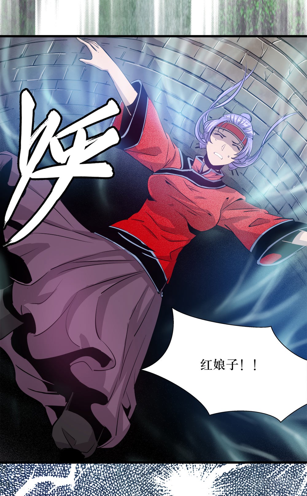 第38话 2-第123话