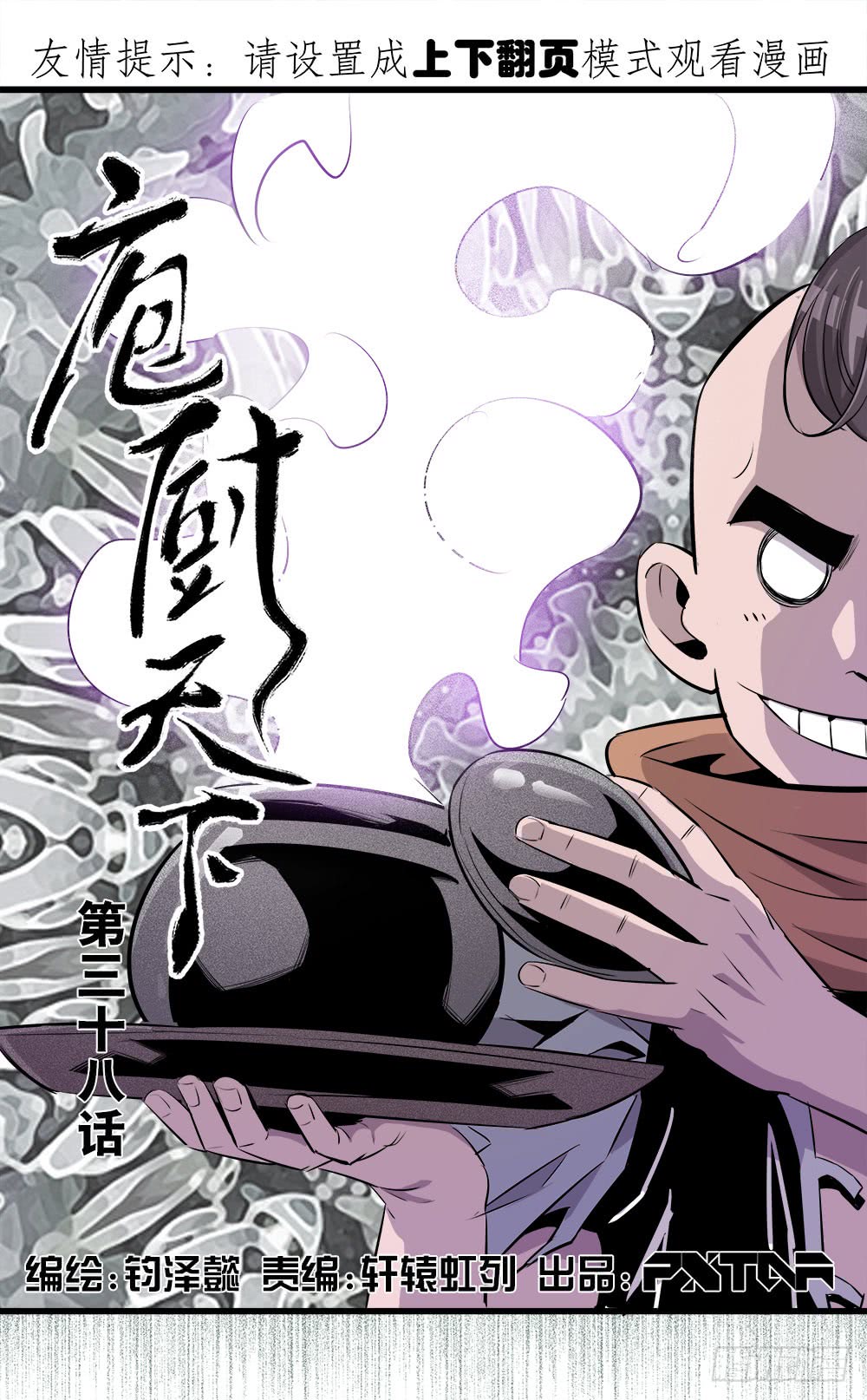 第39话 1-第125话