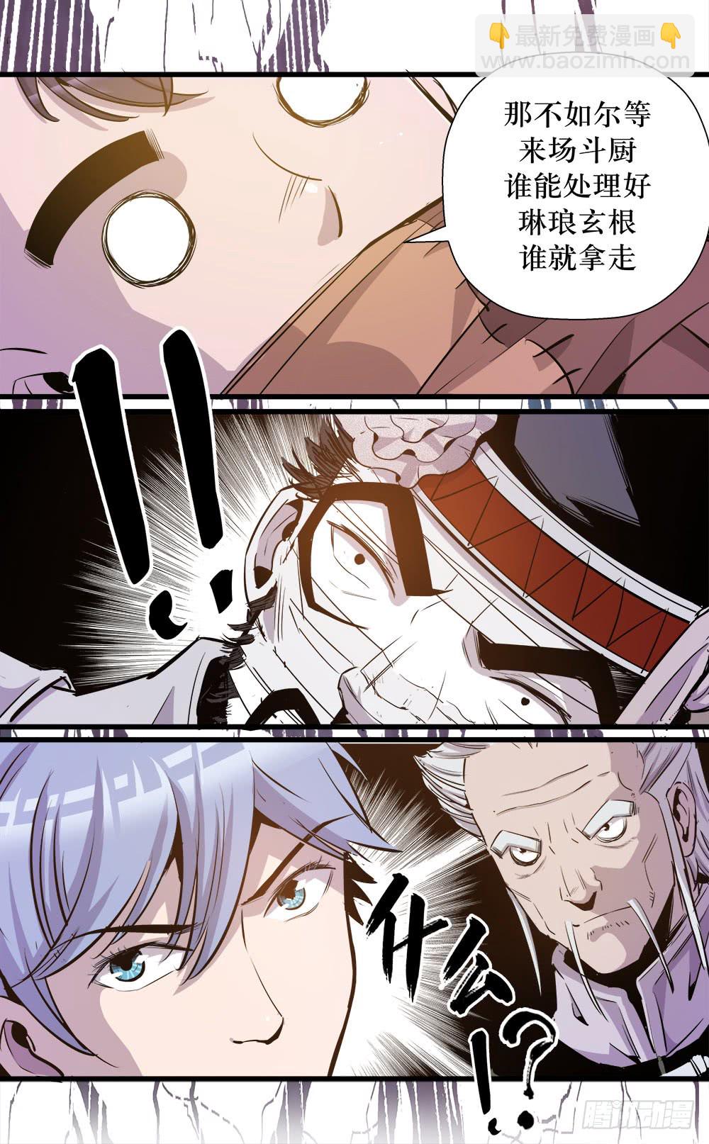 第39话 1-第125话