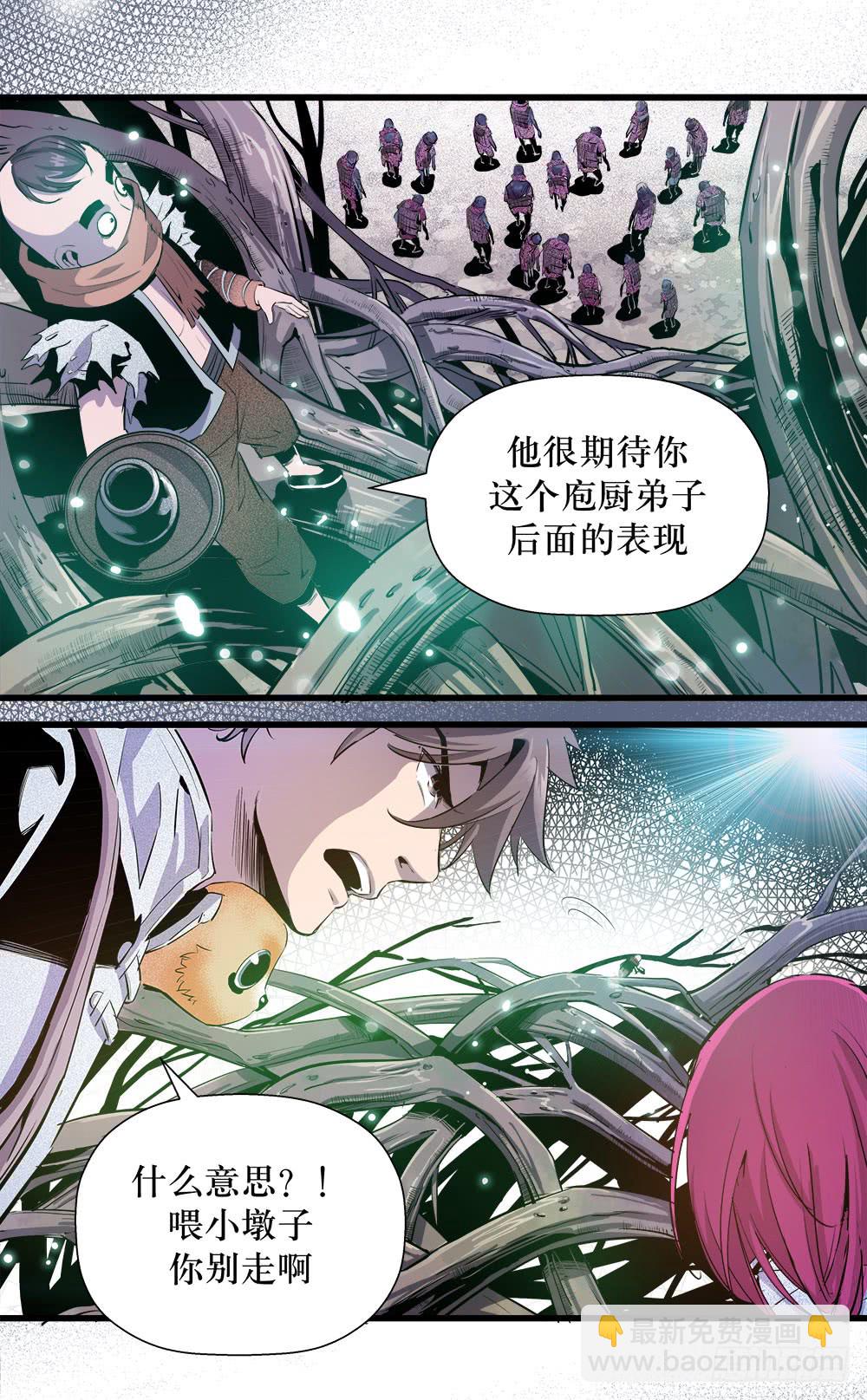 第39话 1-第125话