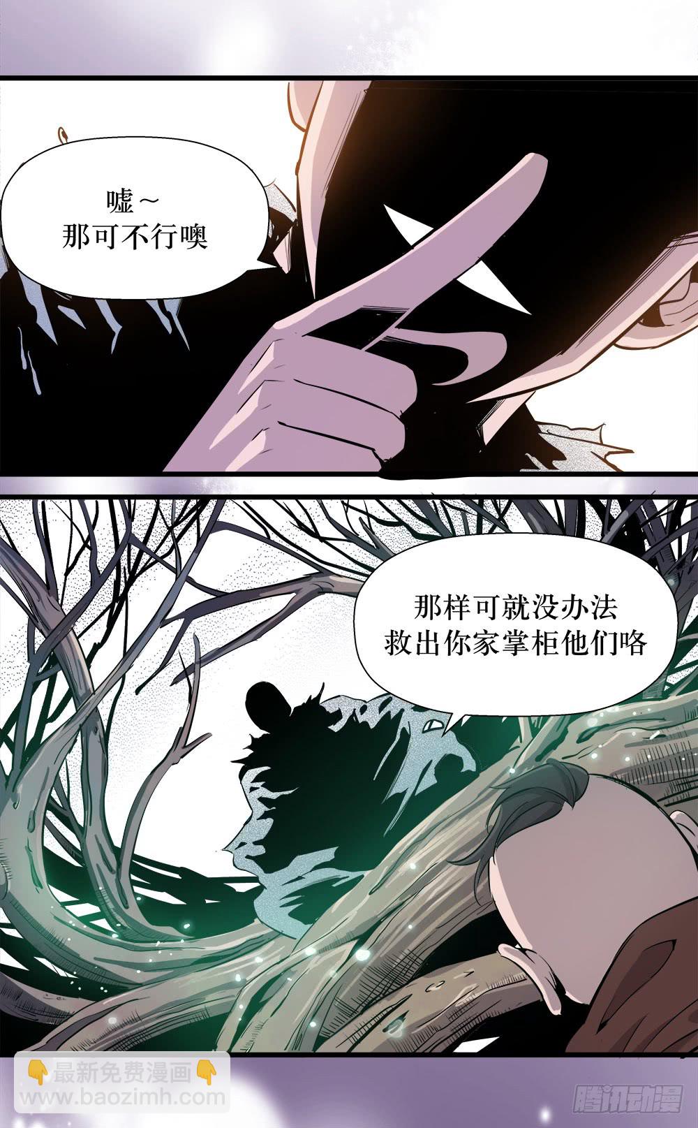 第39话 1-第125话