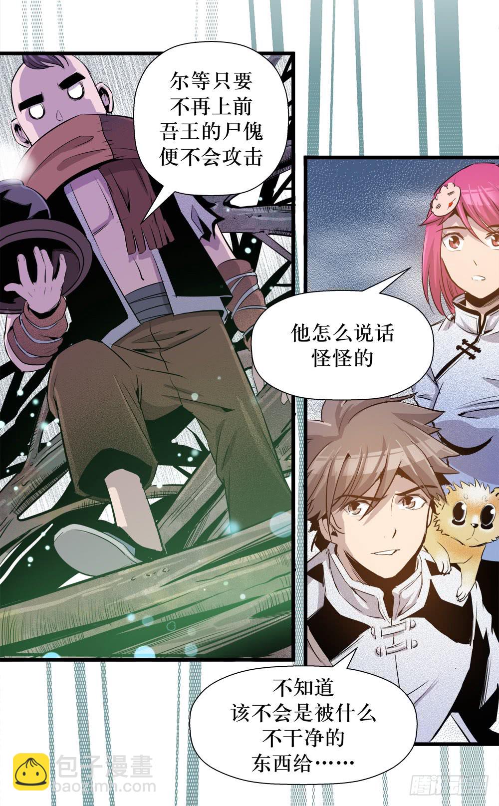 第39话 1-第125话