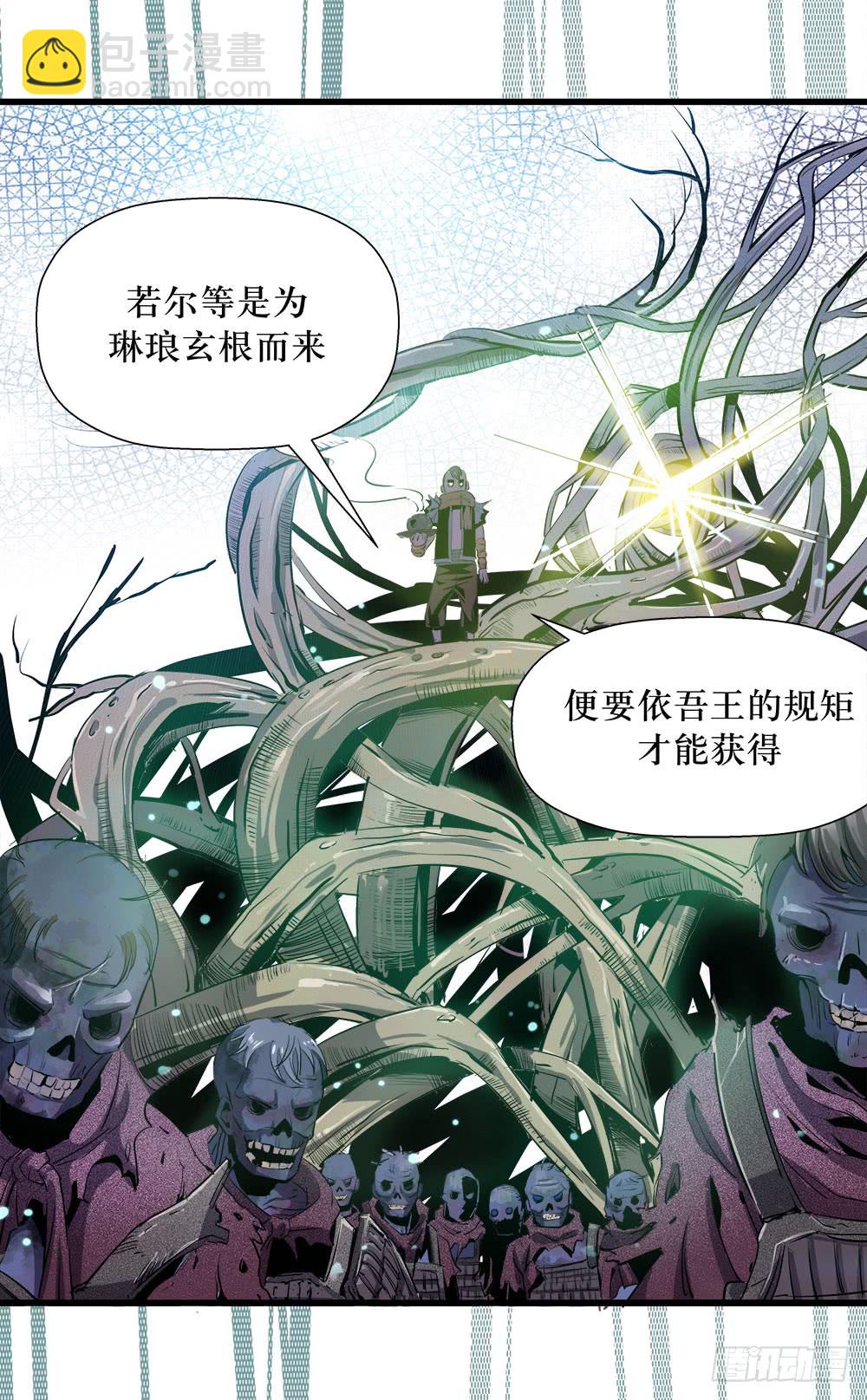 第39话 1-第125话