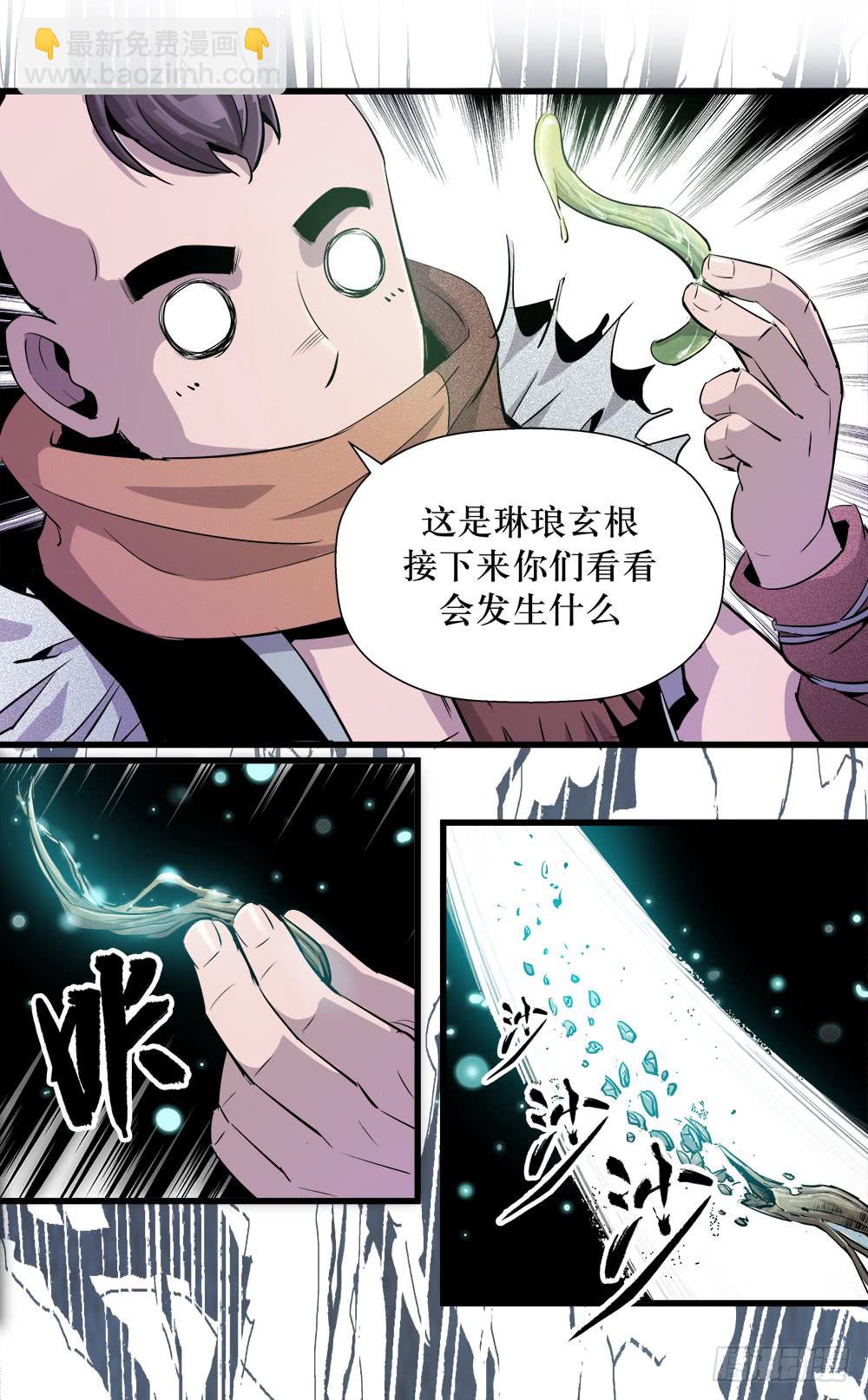 第39话 1-第125话