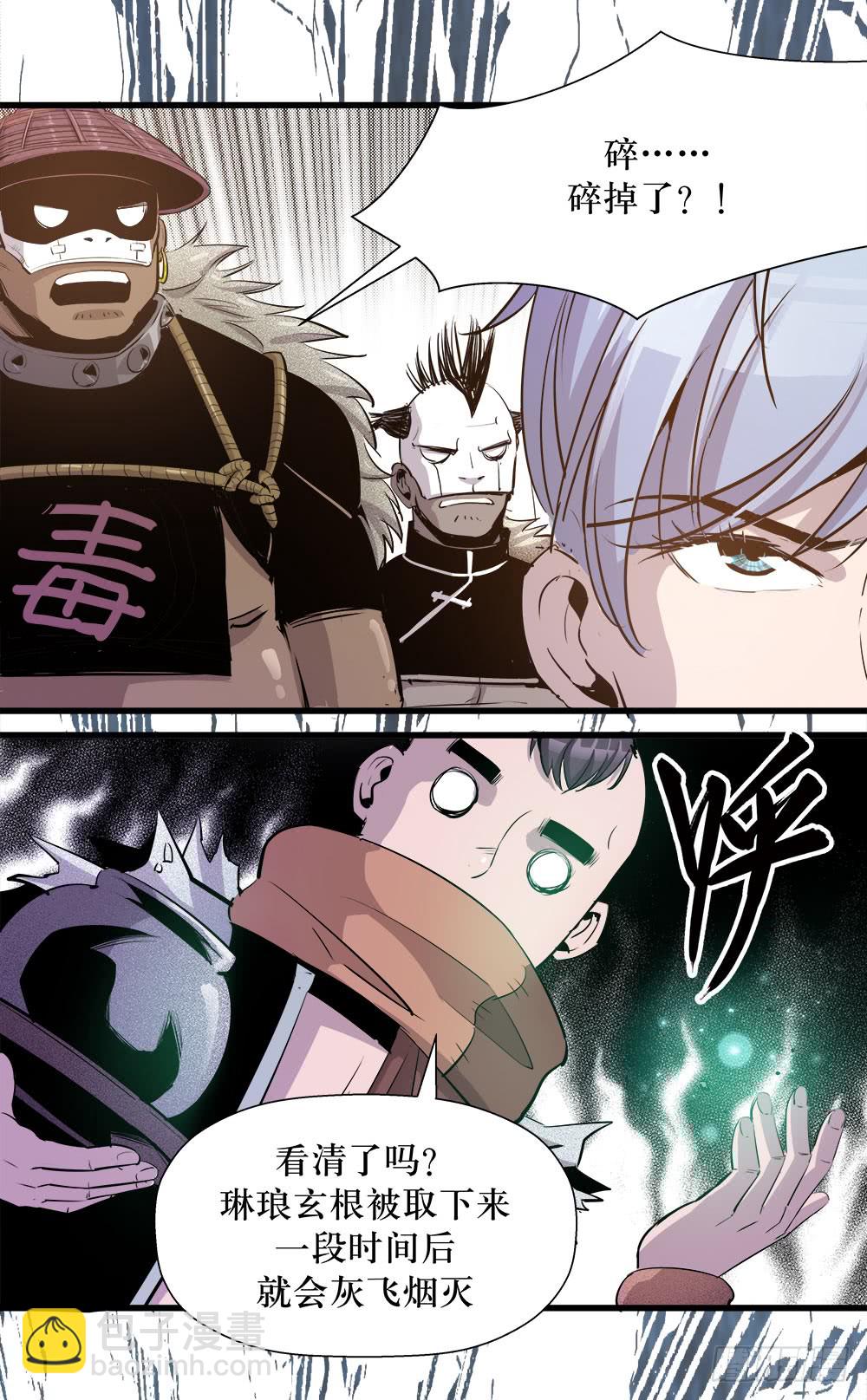 第39话 1-第125话