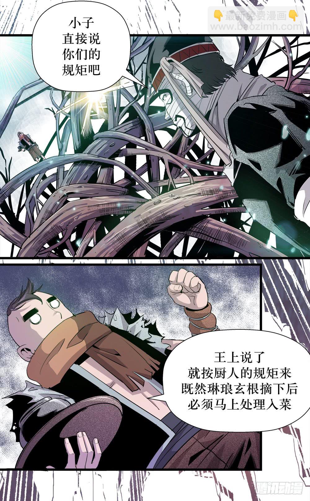 第39话 1-第125话