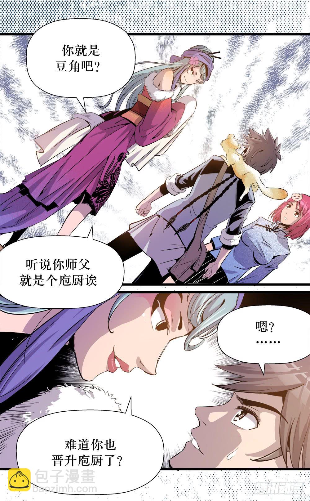 第39话 3-第127话