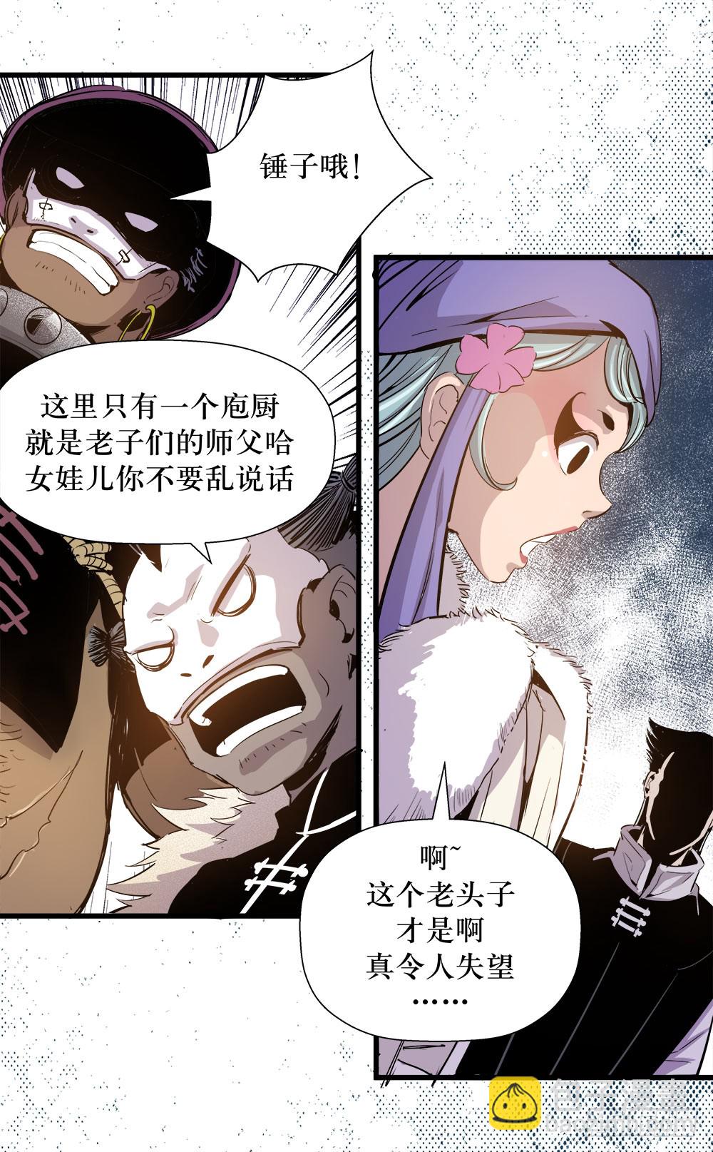 第39话 3-第127话