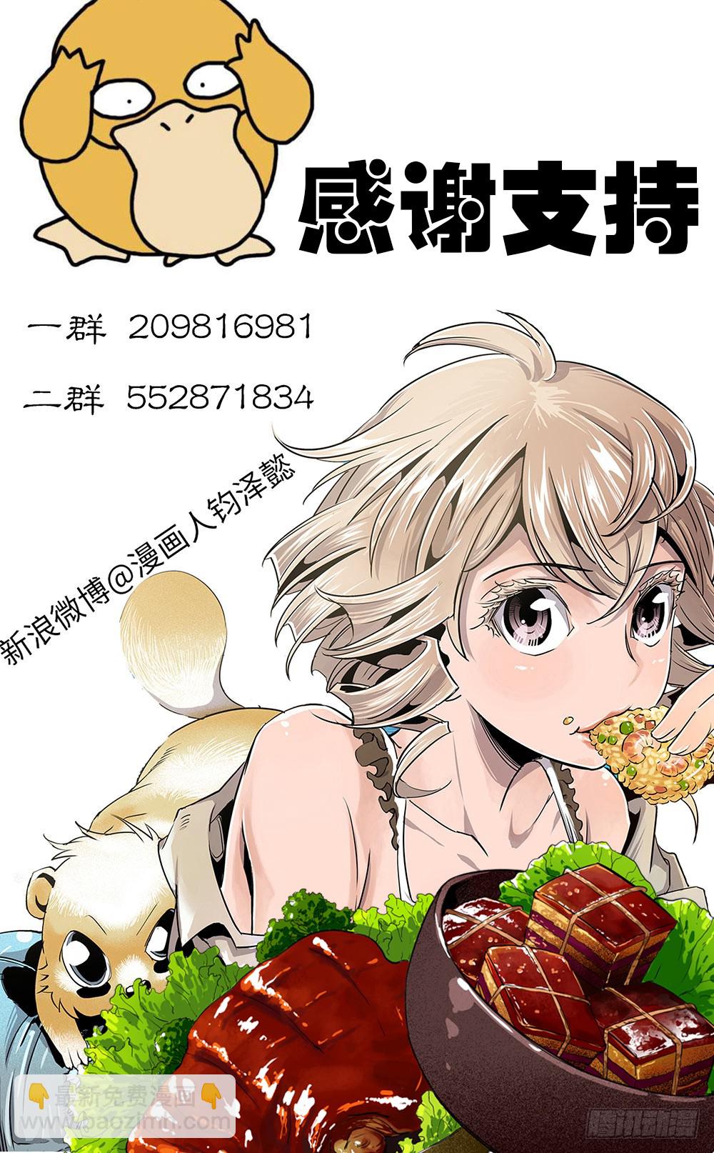 第39话 3-第127话