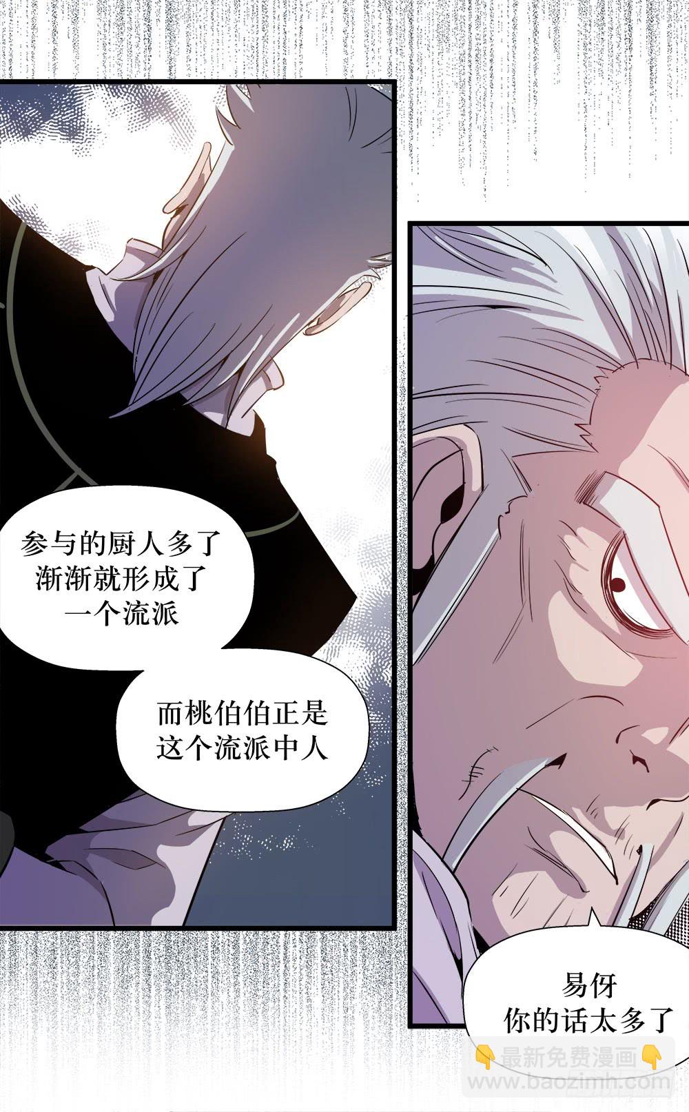 第39话 3-第127话