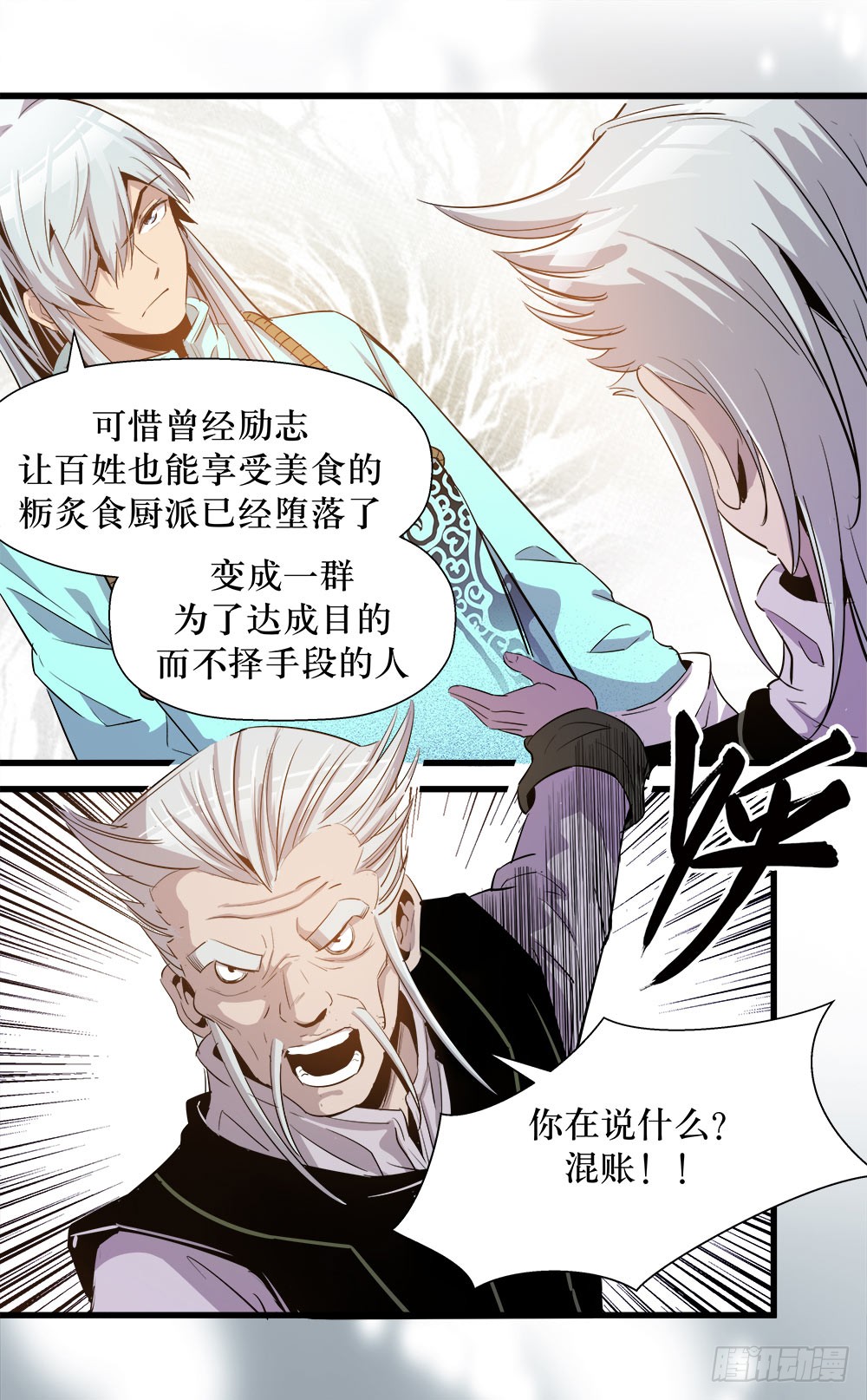 第39话 3-第127话