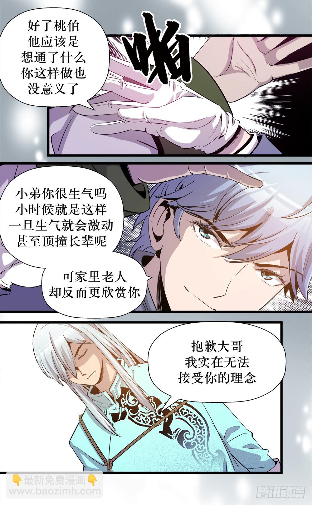 第39话 3-第127话