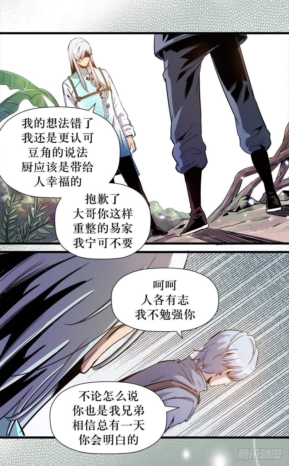 第39话 3-第127话