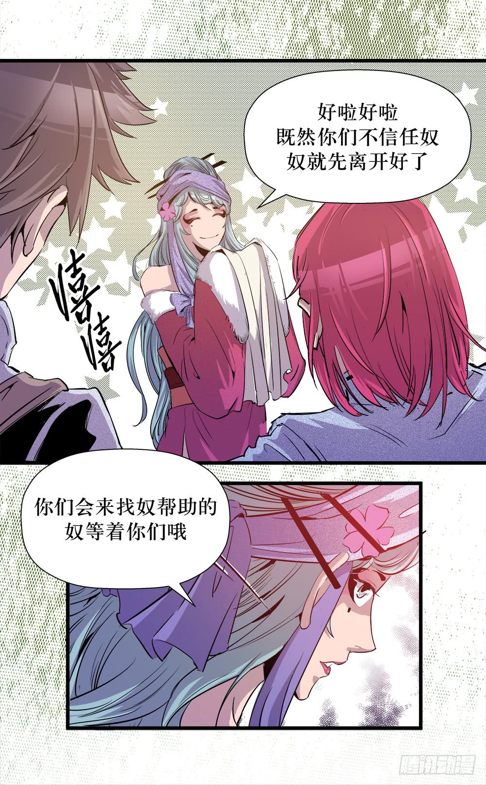 第40话 2-第129话