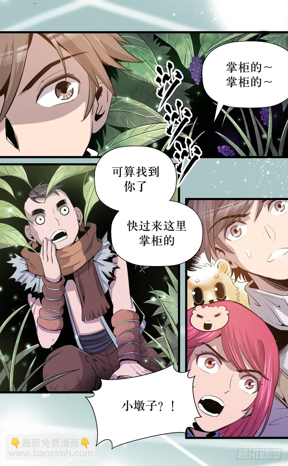 第40话 2-第129话