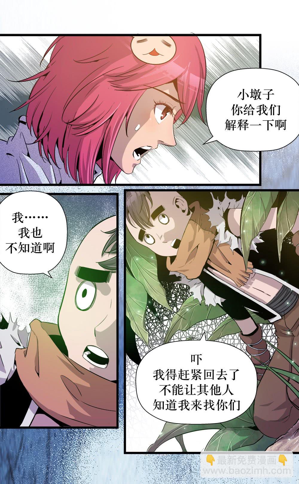 第40话 2-第129话