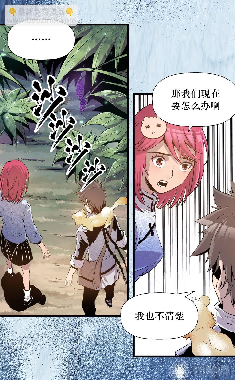 第40话 2-第129话