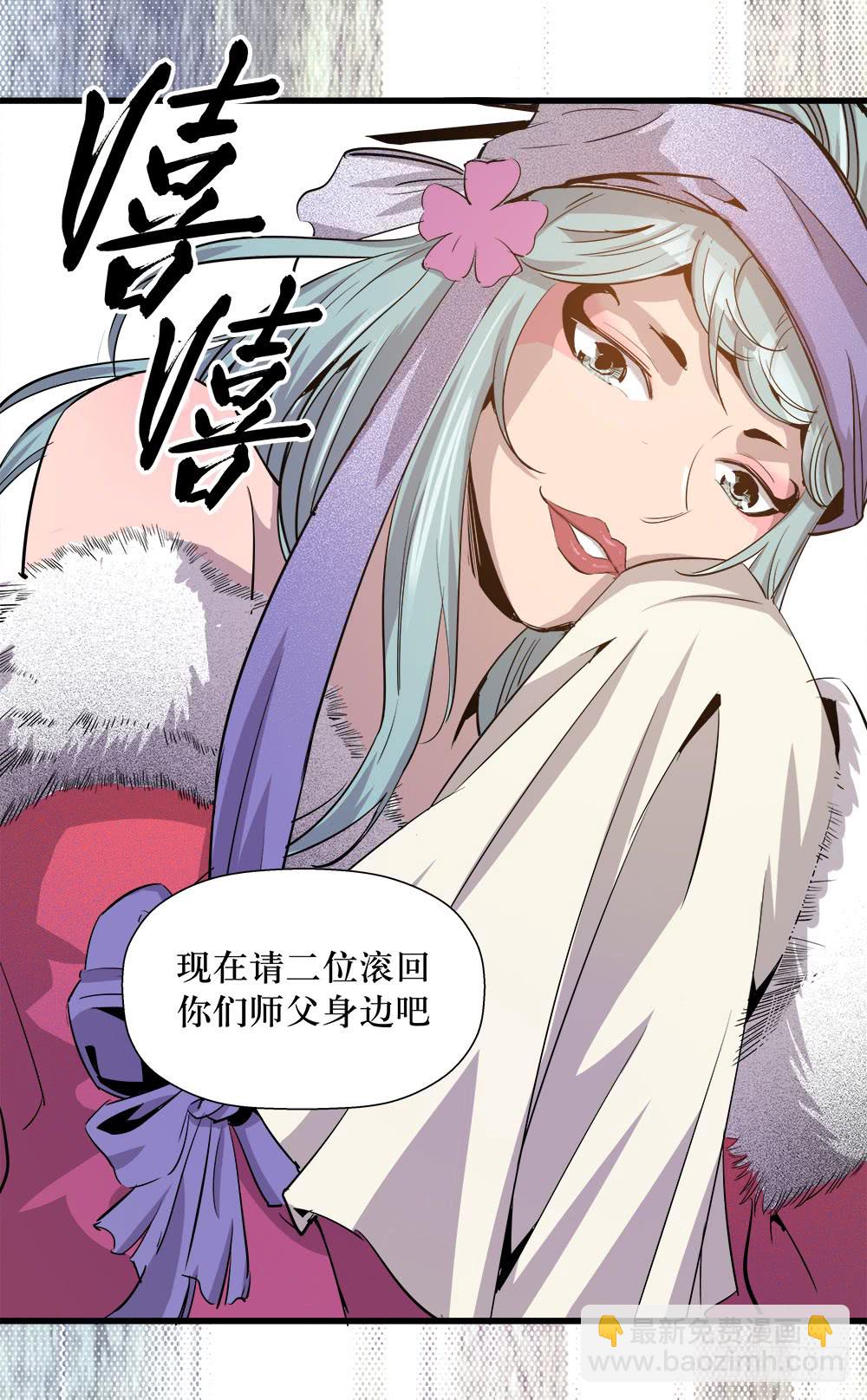 第40话 2-第129话