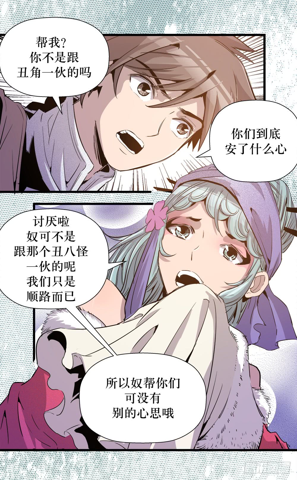 第40话 2-第129话