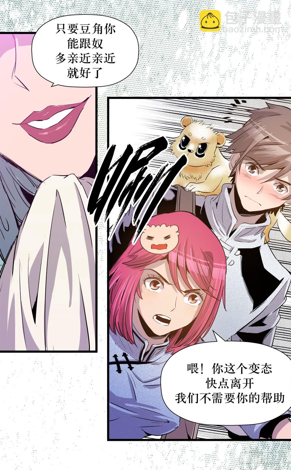 第40话 2-第129话