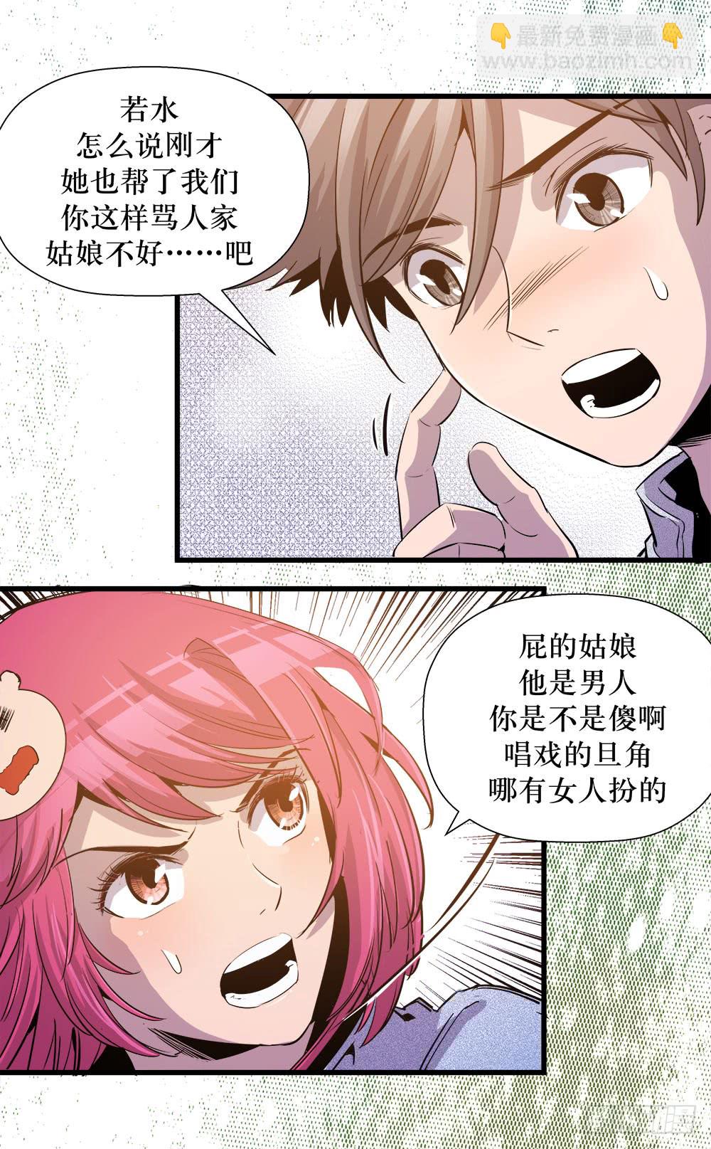 第40话 2-第129话