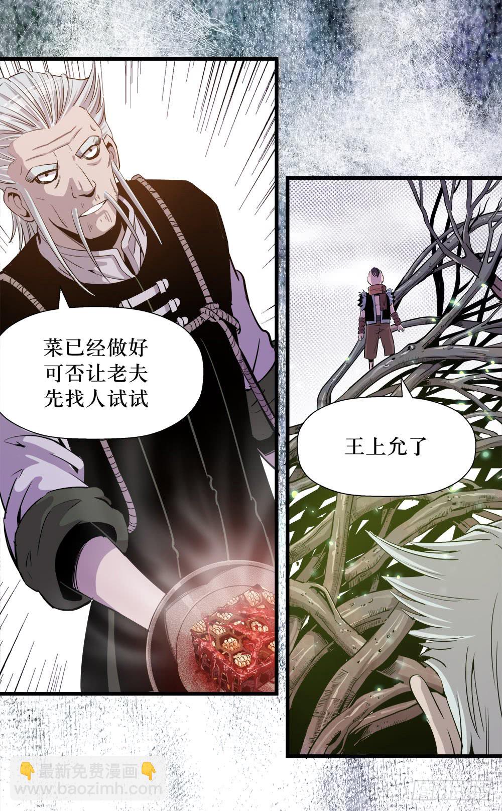 第41话 1-第131话