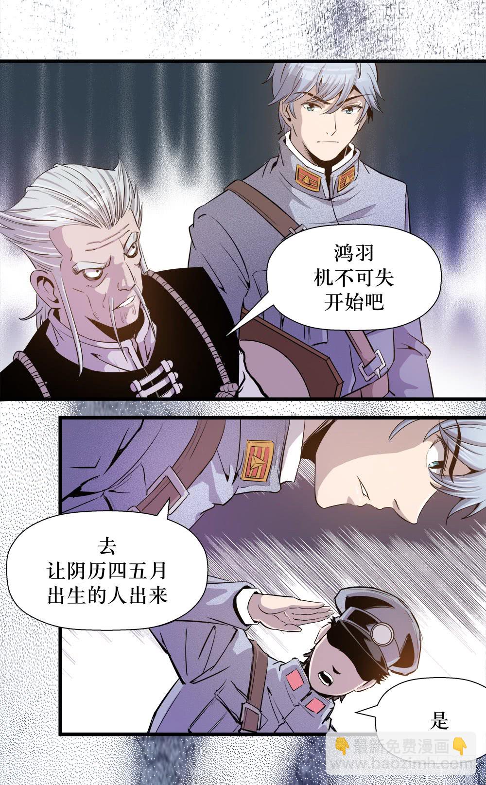 第41话 1-第131话