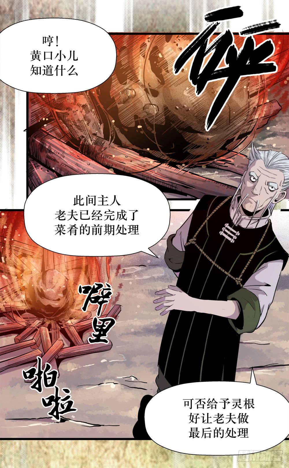 第41话 1-第131话