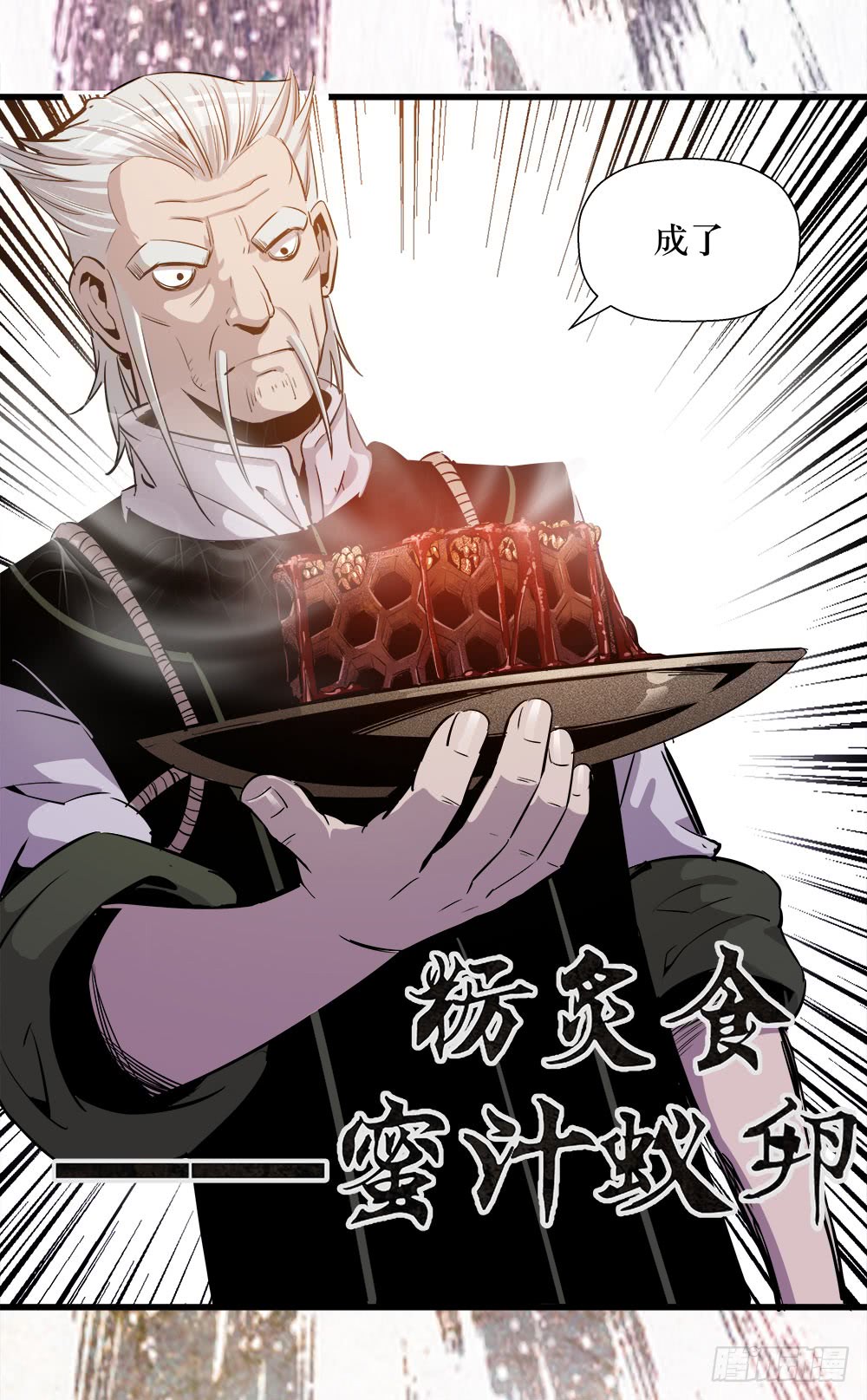 第41话 1-第131话