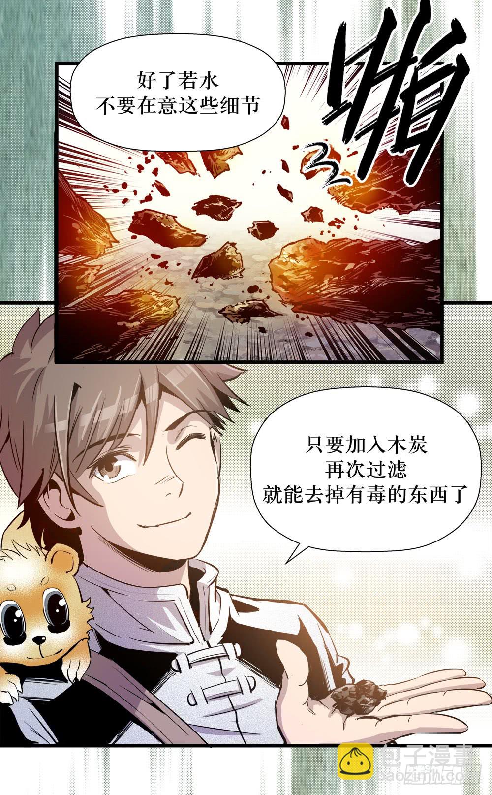 第41话 3-第133话