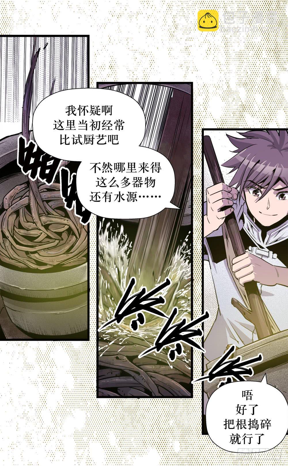 第41话 3-第133话