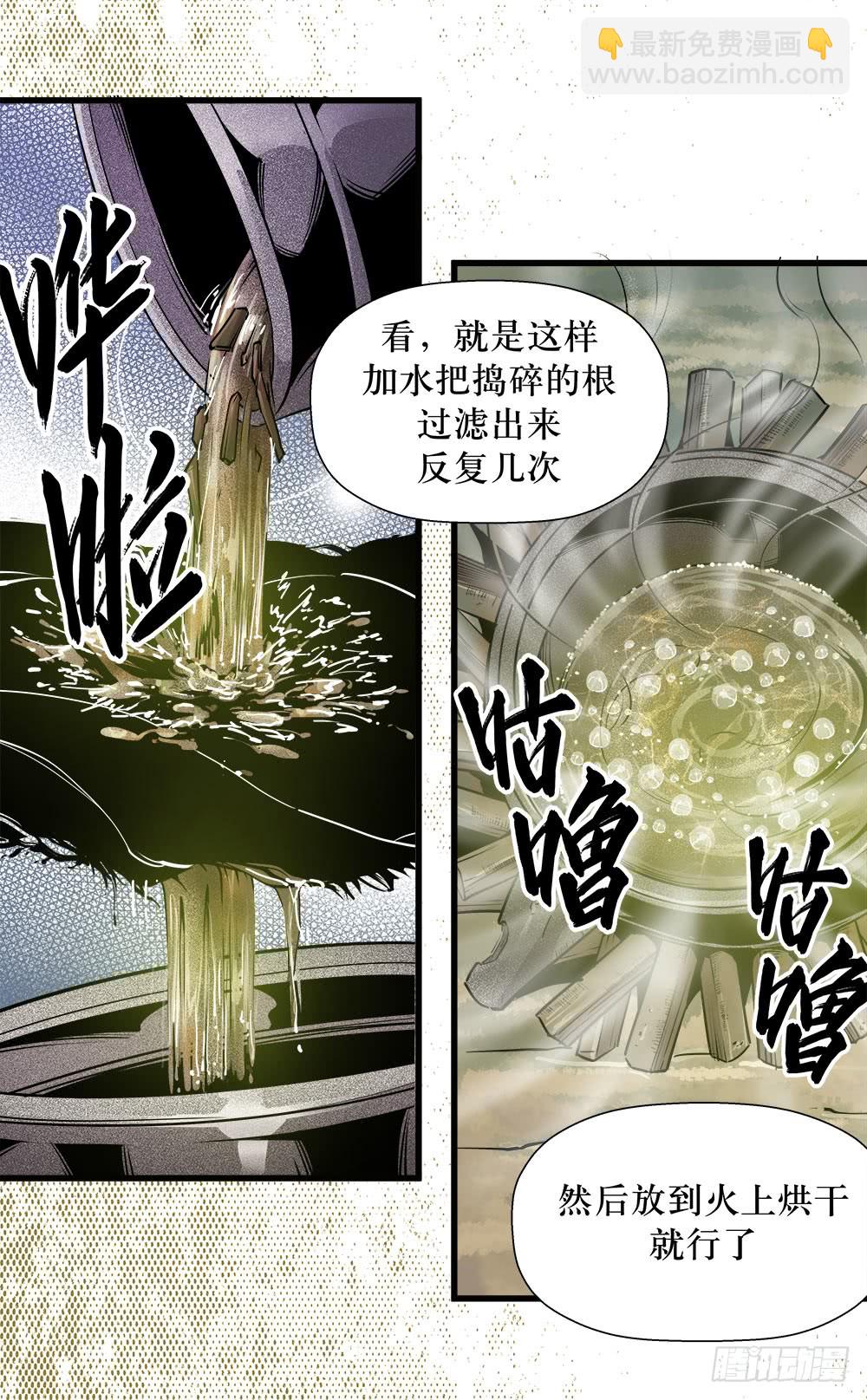 第41话 3-第133话