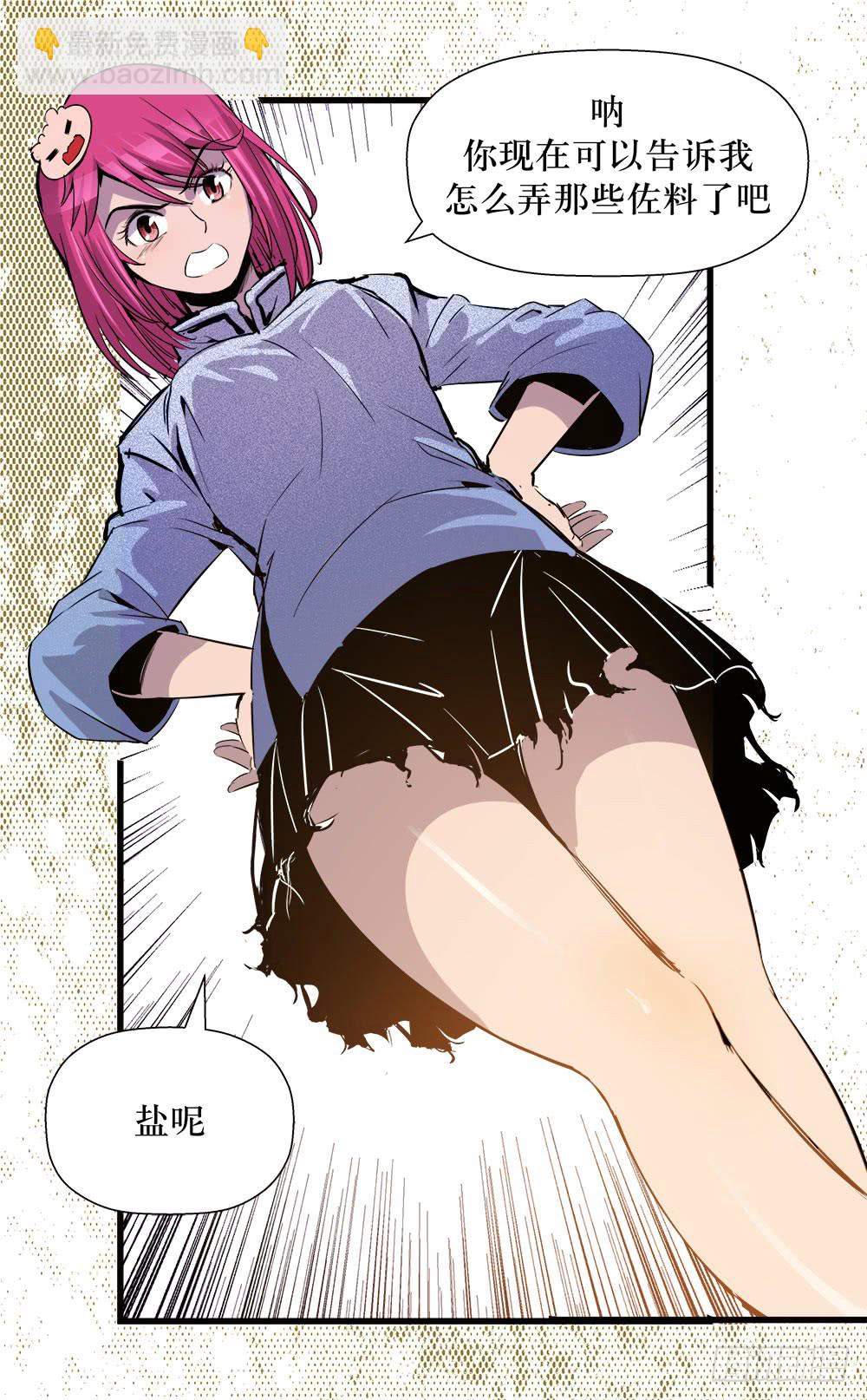 第41话 3-第133话